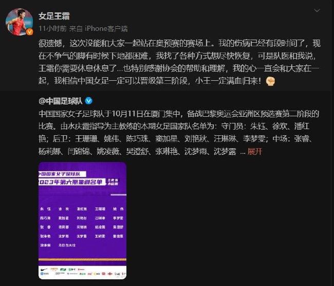 28岁的克里斯坦特曾出任过后腰、前腰和中后卫等多个位置，他是穆里尼奥手下罗马的绝对主力之一。